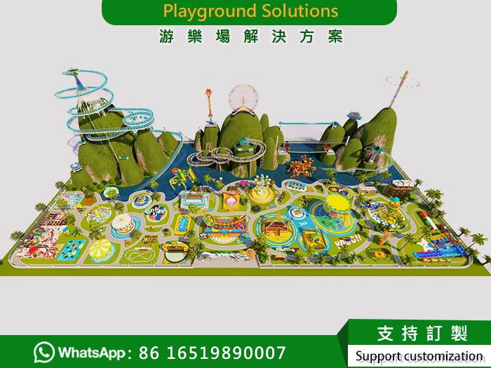 游樂場設備解決方案/Amusement Park Equipment Solutions