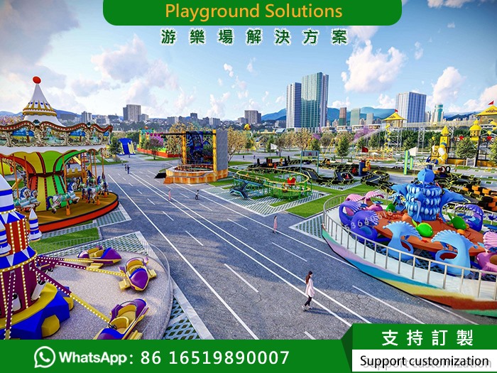 游樂場設備解決方案/Amusement Park Equipment Solutions