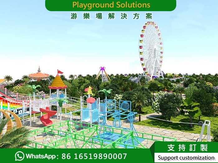 游樂場設備解決方案/Amusement Park Equipment Solutions