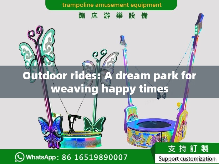  Outdoor rides: A dream park for weaving happy times