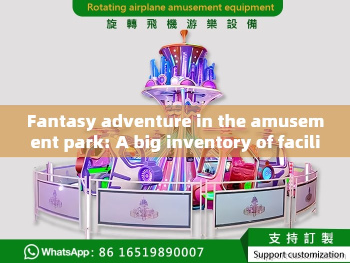 Fantasy adventure in the amusement park: A big inventory of facilities