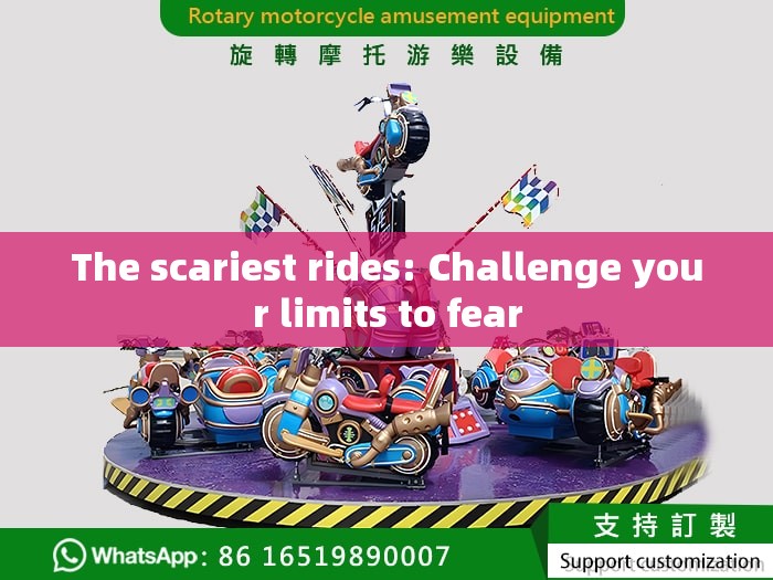 The scariest rides: Challenge your limits to fear