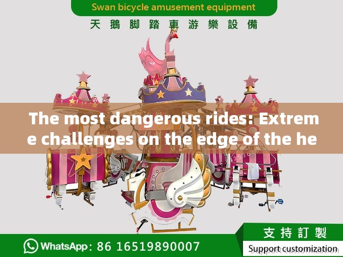  The most dangerous rides: Extreme challenges on the edge of the heartbeat