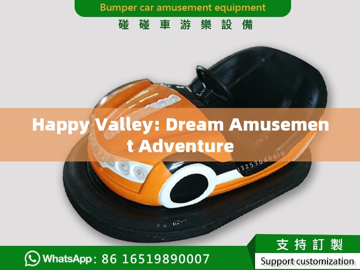 Happy Valley: Dream Amusement Adventure