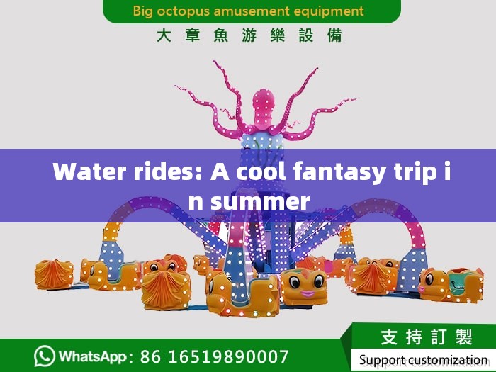  Water rides: A cool fantasy trip in summer