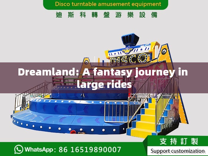 Dreamland: A fantasy journey in large rides