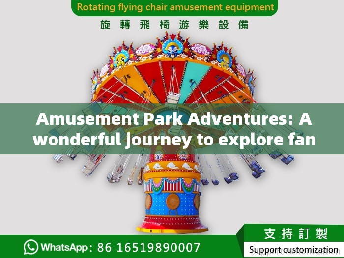  Amusement Park Adventures: A wonderful journey to explore fantasy facilities