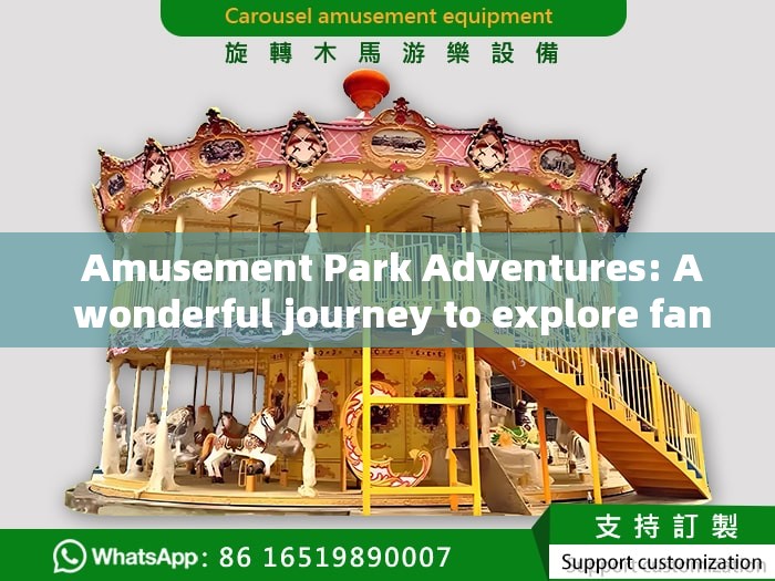  Amusement Park Adventures: A wonderful journey to explore fantasy facilities