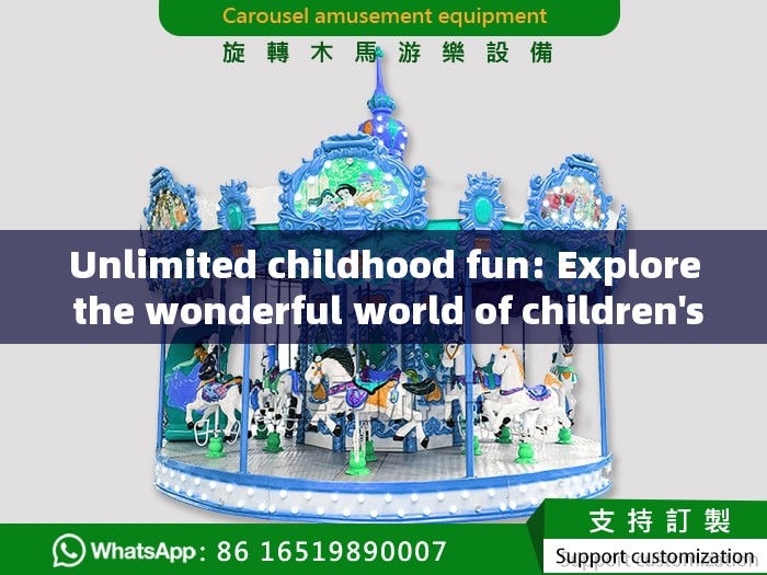 Unlimited childhood fun: Explore the wonderful world of children's play equipment