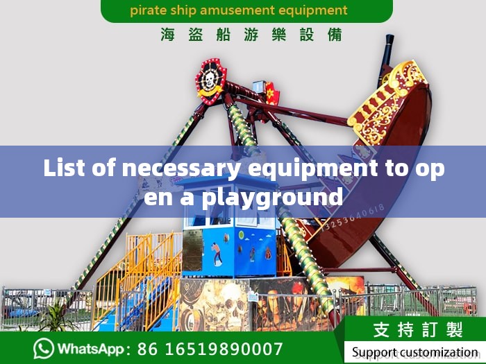 List of necessary equipment to open a playground