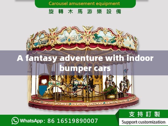 A fantasy adventure with indoor bumper cars