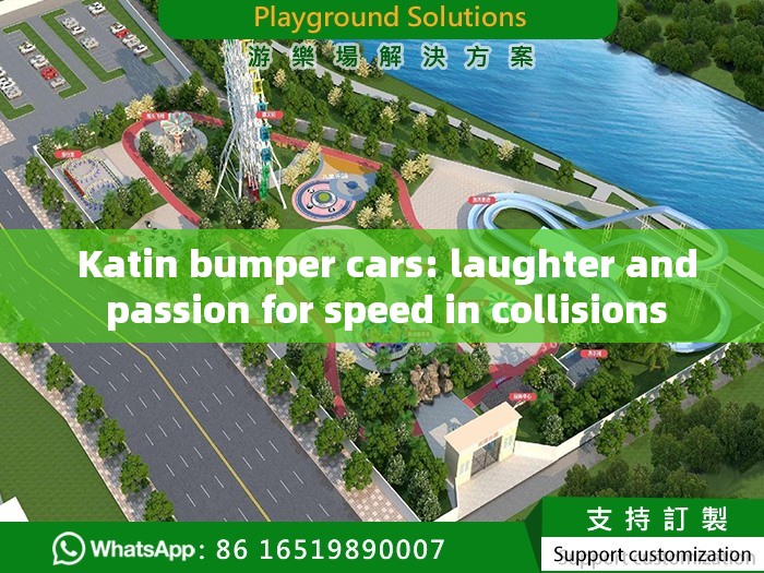  Katin bumper cars: laughter and passion for speed in collisions