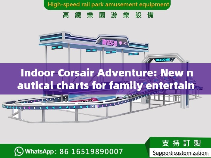  Indoor Corsair Adventure: New nautical charts for family entertainment