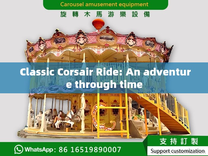  Classic Corsair Ride: An adventure through time