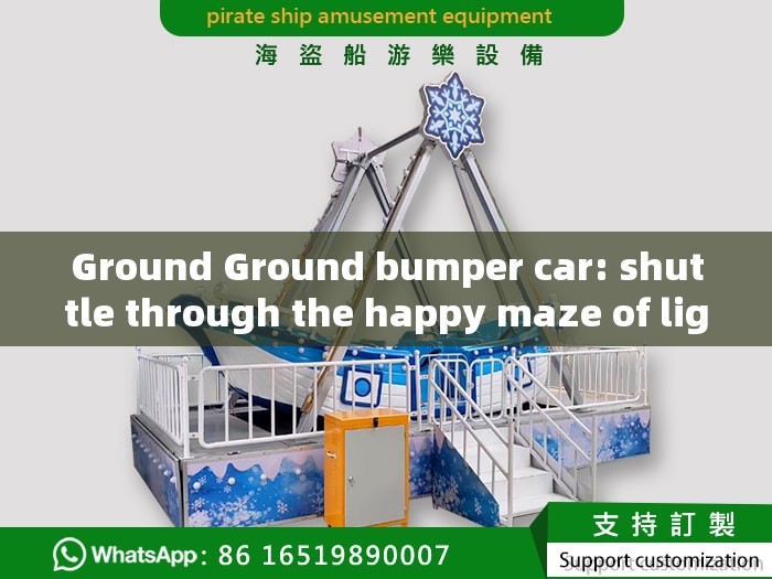 Ground Ground bumper car: shuttle through the happy maze of light and shadow