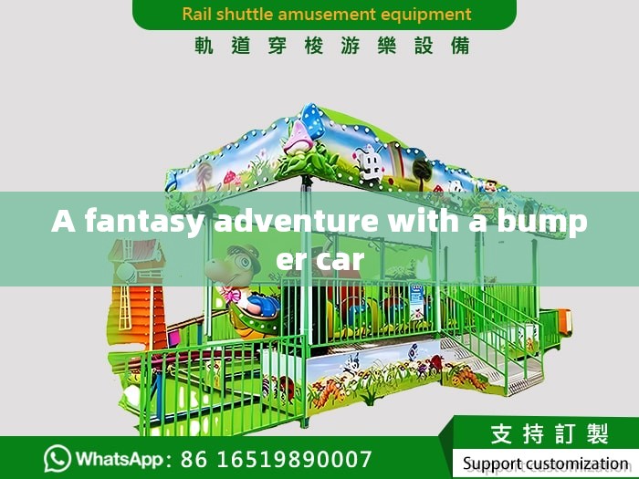 A fantasy adventure with a bumper car