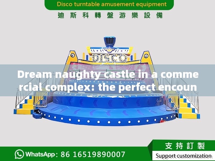 Dream naughty castle in a commercial complex: the perfect encounter between childhood fun and business
