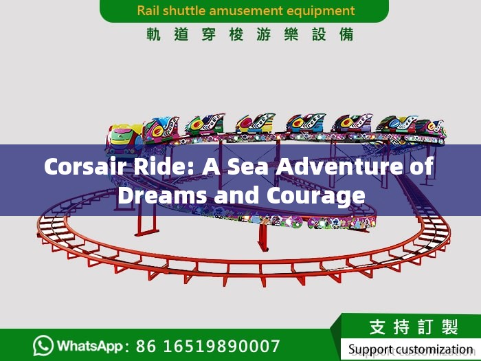 Corsair Ride: A Sea Adventure of Dreams and Courage