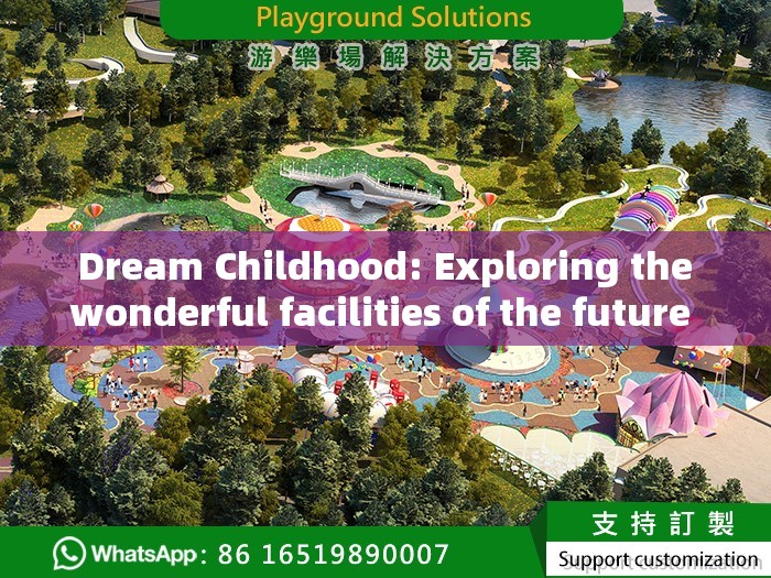  Dream Childhood: Exploring the wonderful facilities of the future children's playground