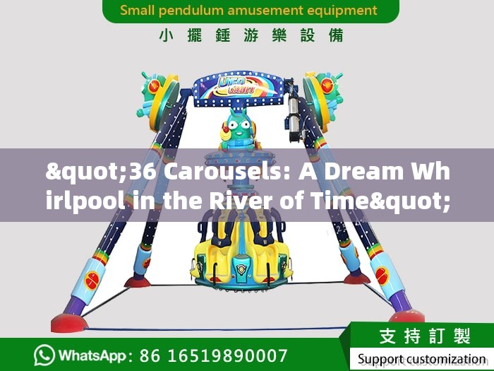 "36 Carousels: A Dream Whirlpool in the River of Time"