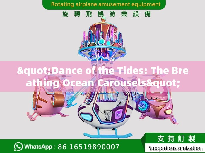 "Dance of the Tides: The Breathing Ocean Carousels"