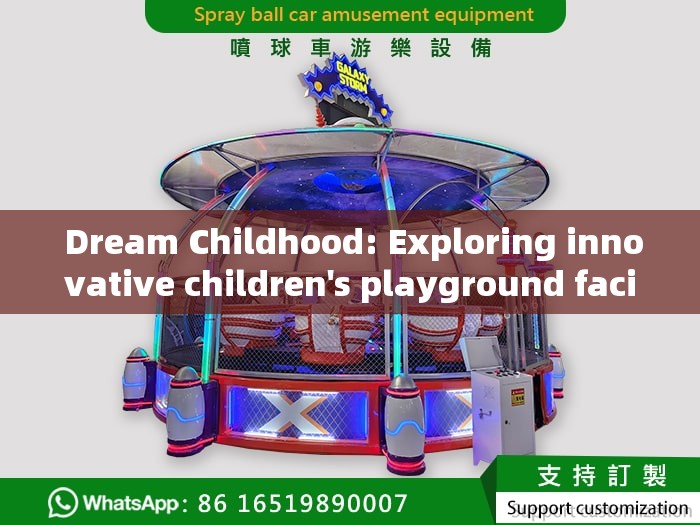  Dream Childhood: Exploring innovative children's playground facilities