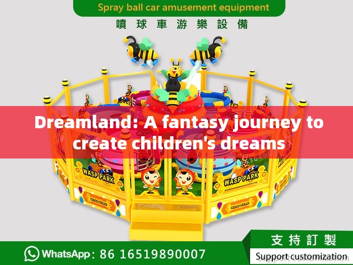  Dreamland: A fantasy journey to create children's dreams