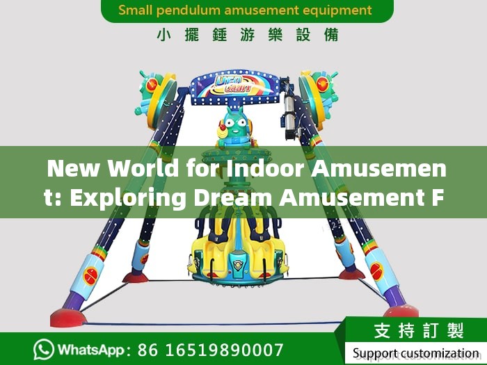  New World for Indoor Amusement: Exploring Dream Amusement Facilities