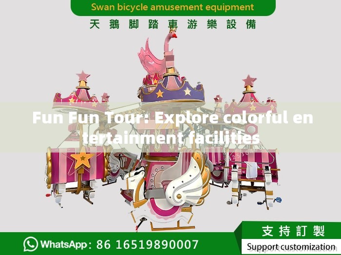  Fun Fun Tour: Explore colorful entertainment facilities