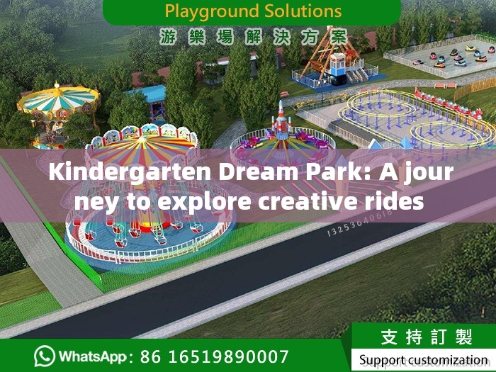  Kindergarten Dream Park: A journey to explore creative rides