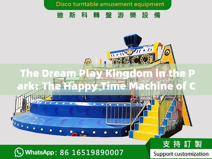  The Dream Play Kingdom in the Park: The Happy Time Machine of Childhood