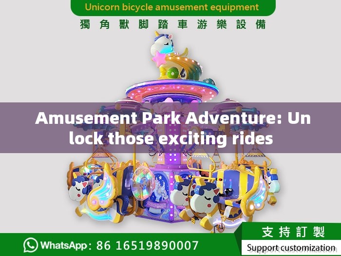  Amusement Park Adventure: Unlock those exciting rides