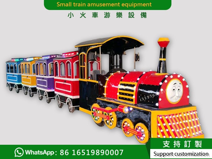 小火車游樂設備/Small train amusement equipment