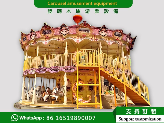 旋轉木馬游樂設備/Carousel amusement equipment