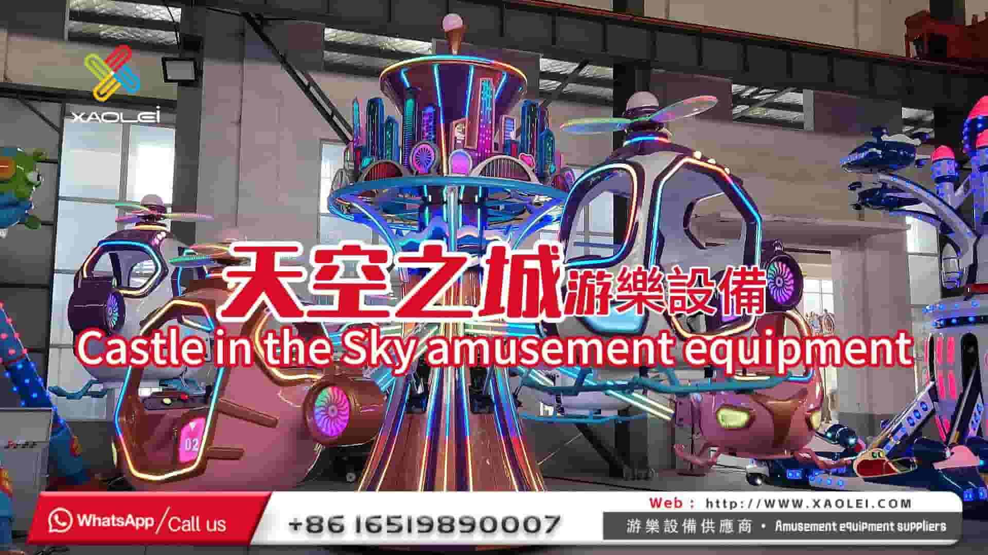 Amusement equipment manufacturers